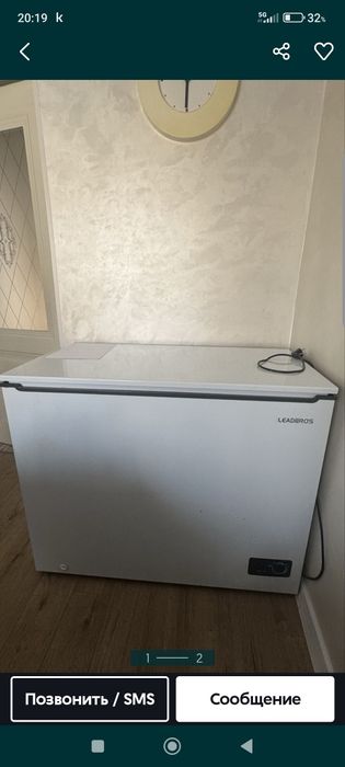 Продам морозильник 250л