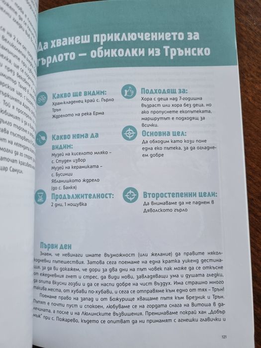 Книги за тийнейджъри