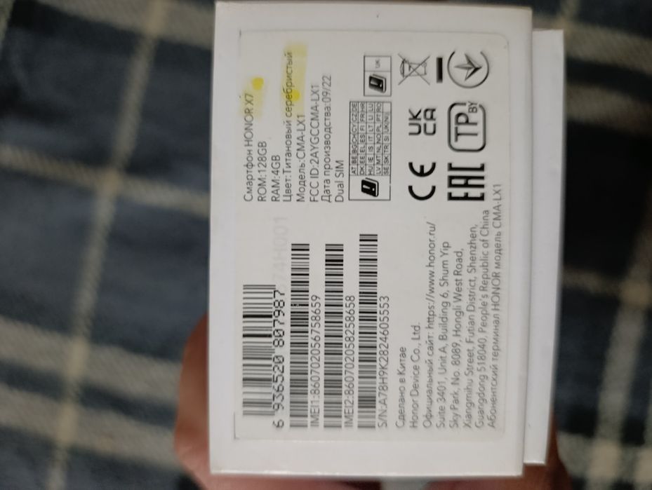 Продам смартфон Honor X7