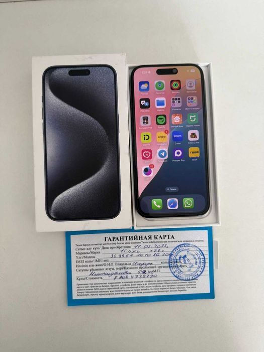Продам Iphone 15 Pro 128GB в отличном состоянии с документами