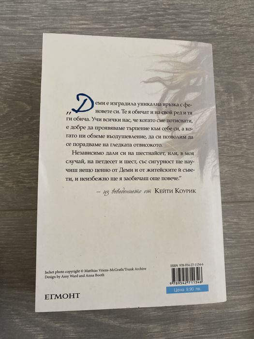 Книги-5 лв.