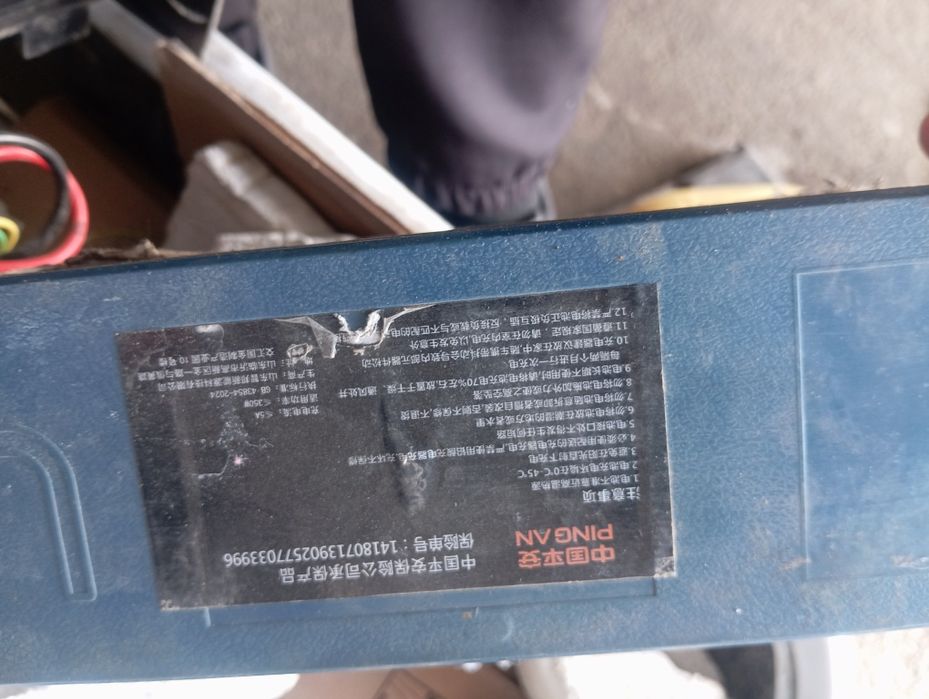 Продам аккумулятор литионый