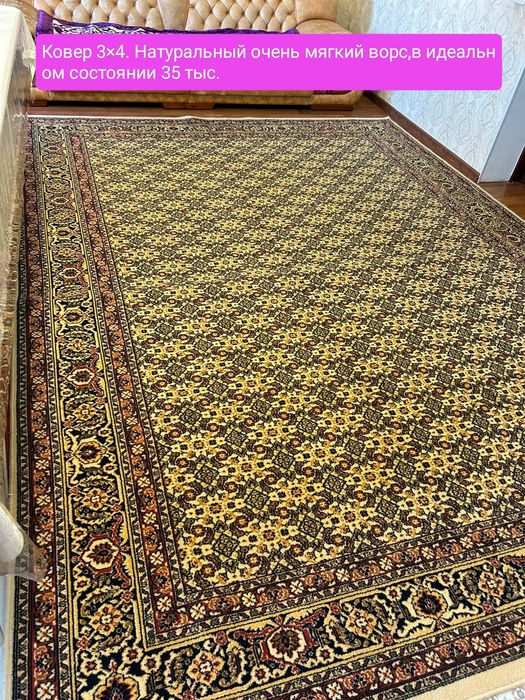 Ковер 3×5.3×4.3×6.2×3
