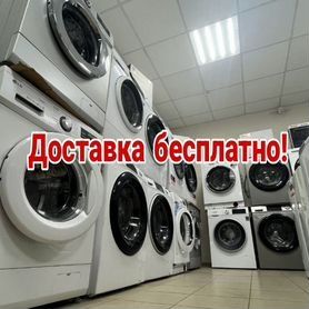 Стиральная машина автомат