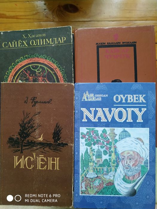 Узбек тилида бадиий китоблар.