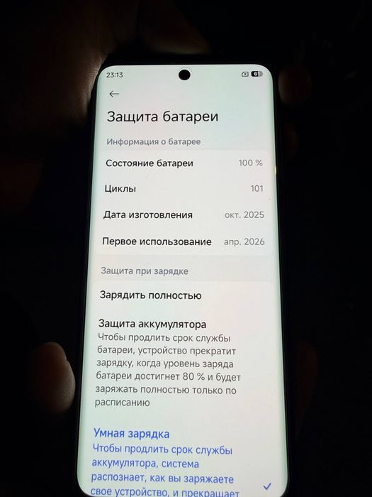 Xiaomi Redmi Note 15