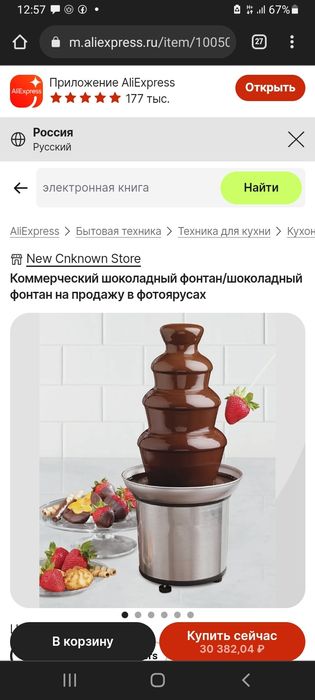 Попкорн сладкая вата  услуга байрам тадбирларга