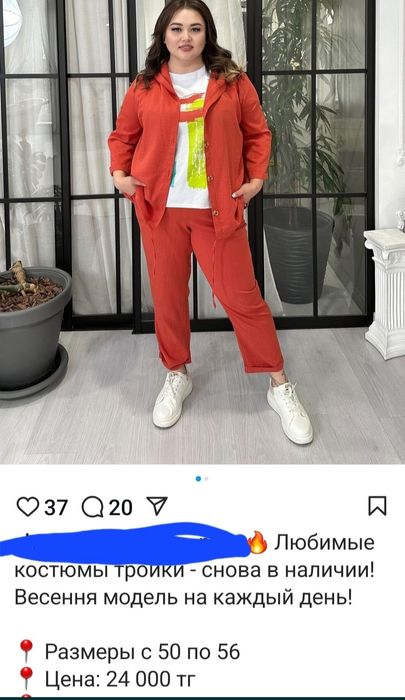 Модная вещь как раз на сезон