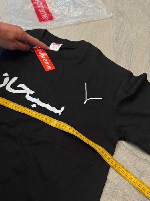 Tricou Supreme Alb/Negru M/L  Noi