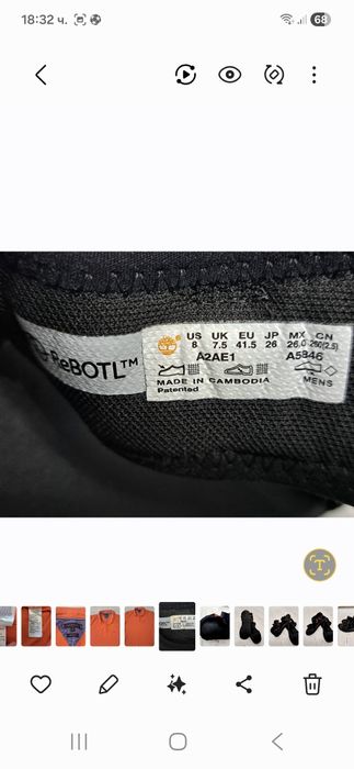 Timberland-Ориг.сандали