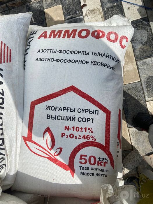 Ammafos bor butun Toshkent bo’ylab dastavka