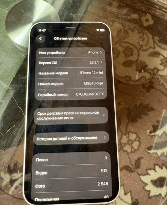 iPhone 12 Mini 128Gb с гарантией