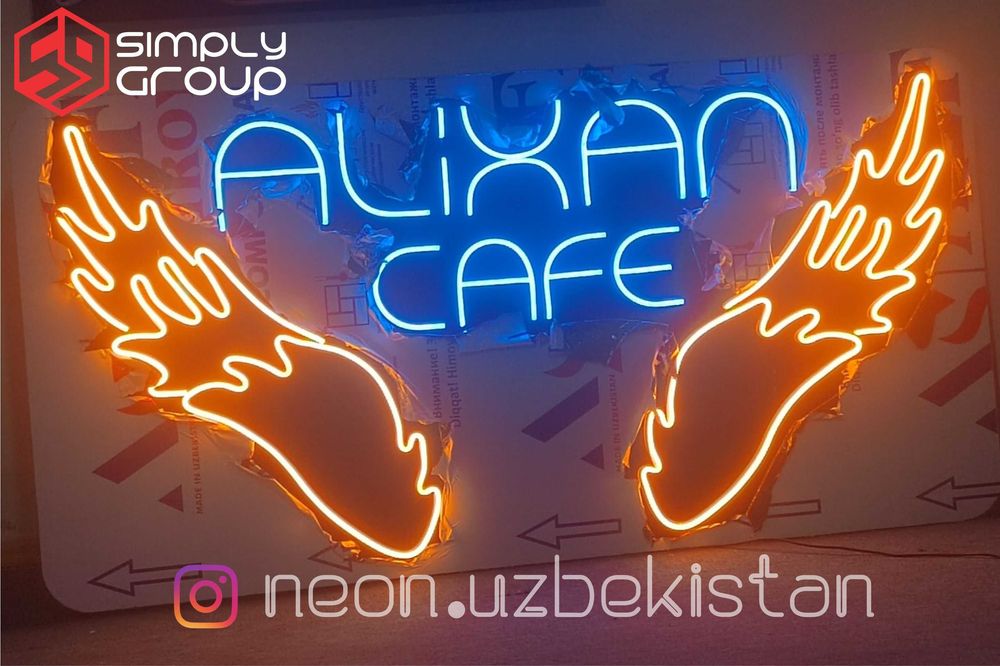 Sifatli NEON REKLAMA xizmatlarini taklif qilamiz.