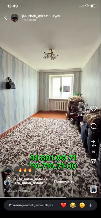 Уй сотилади ватистрой янги маргилон