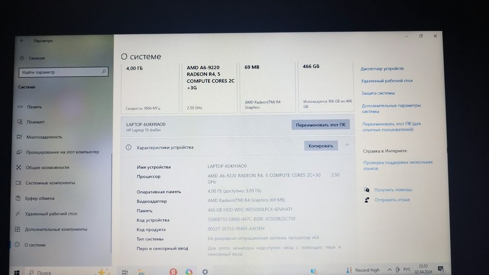 Продам ноутбук Hp laptop 15