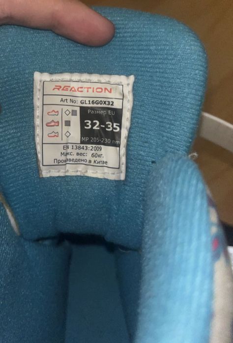 Ролики Reaction для девочек