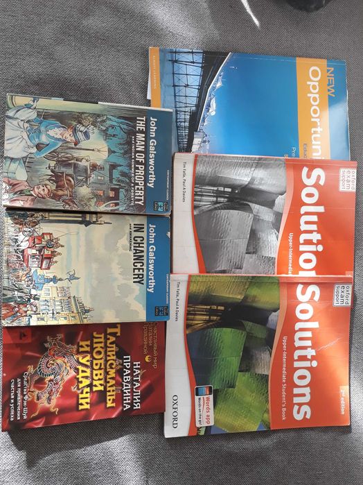 книги на английском языке