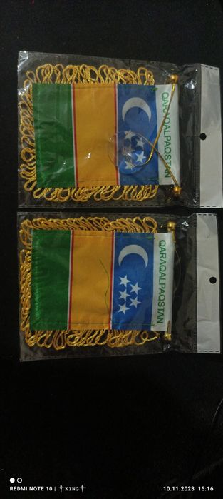 Каракалпакстан баираги