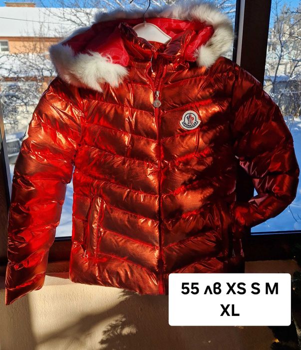 Разпродажба на спортни екипи последни бройки