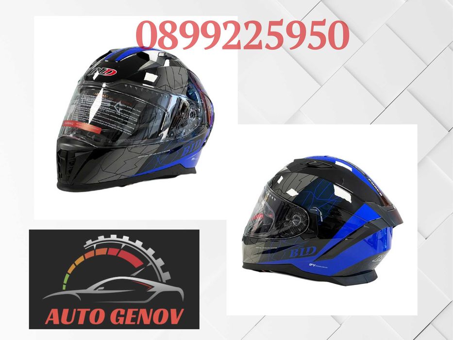 Мото Каска, Синя, М размер, Чистно Нова