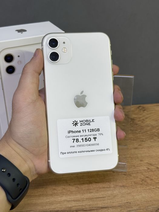 iPhone 11 128 GB | Mobile Zone