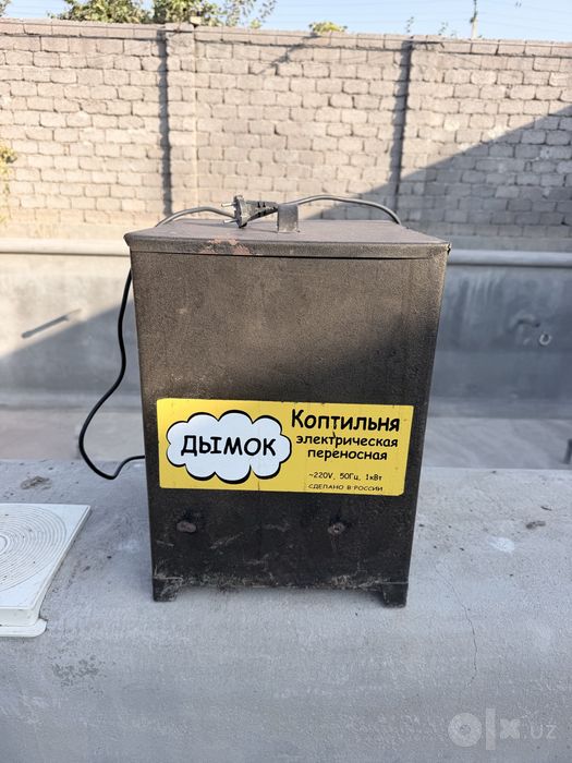 Продается две коптилки