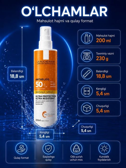 La Roche-Posay Anthelios SPF 50+ 

La Roche-