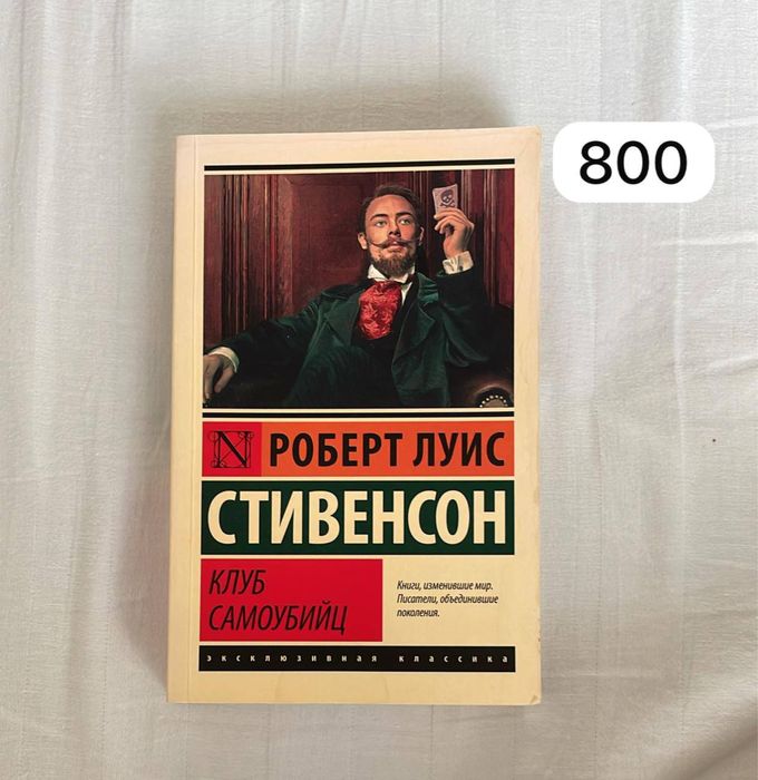 Комиксы ДМО и книги