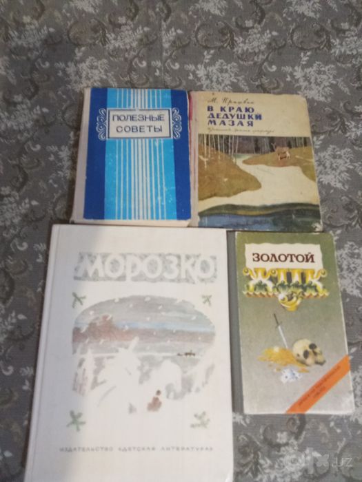 г.Навои. Исторические книги, поэзия, проза, детские.