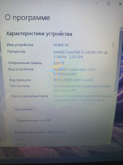 Мощный Игровой Ноутбук Sony