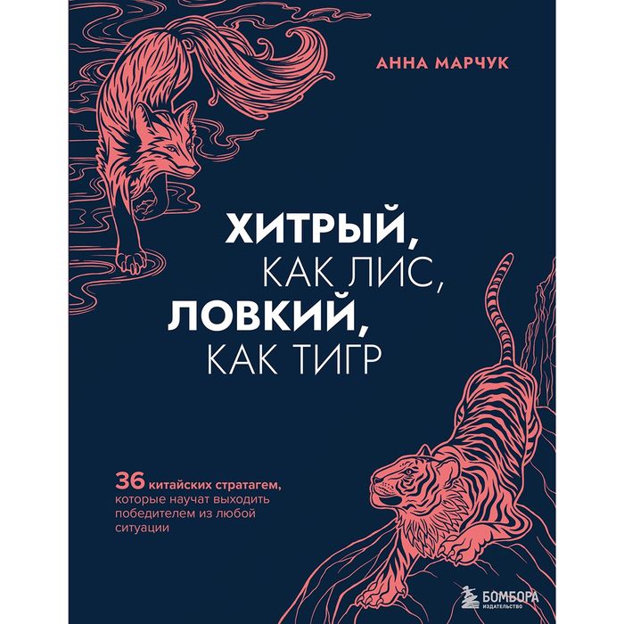книги привет сосед