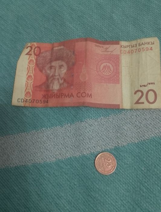 Монеты и купюры разных стран