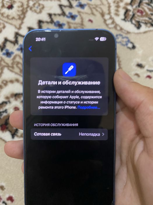 айфон 13 128 с гарантией