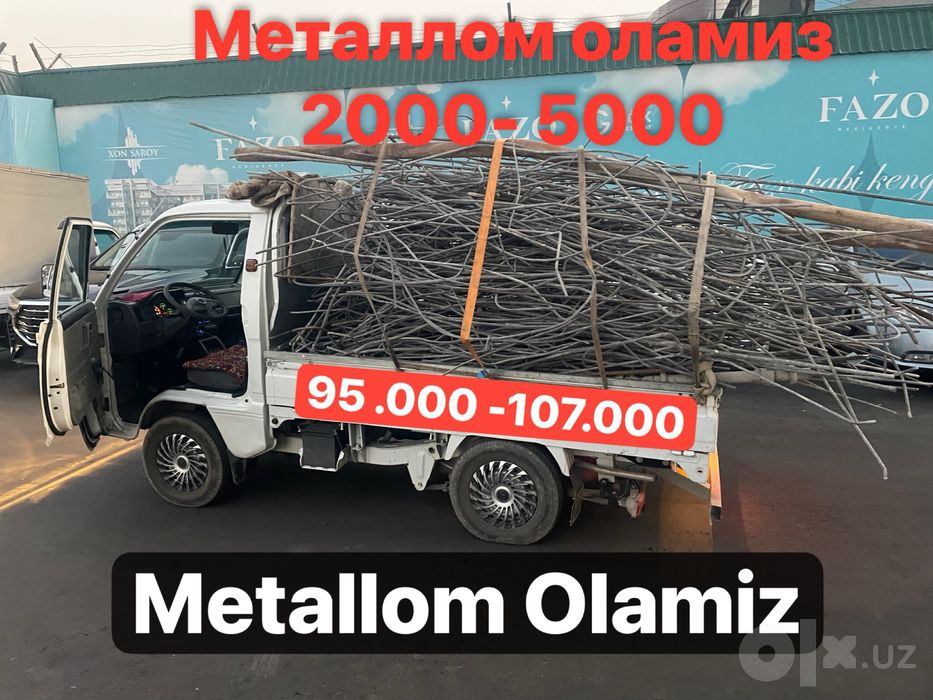 Приём Металоллом Метал Металлом Metallom olamiz Metallom
