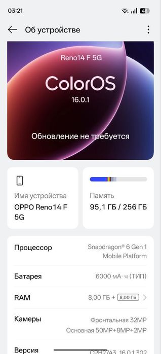 oppo reno 14 F 5G 8+8/256 sotiladi