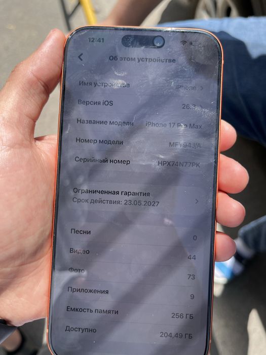 Iphone 17 pro mad новый