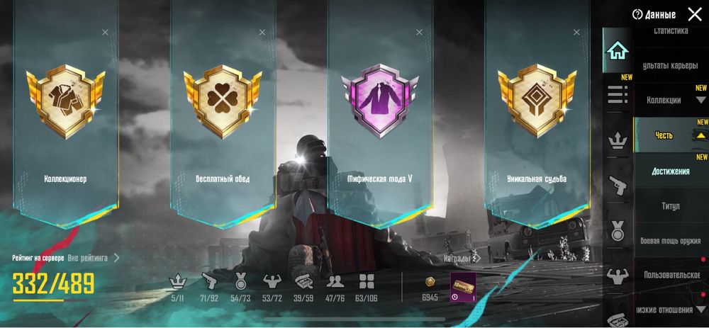 продам пабг аккаунт