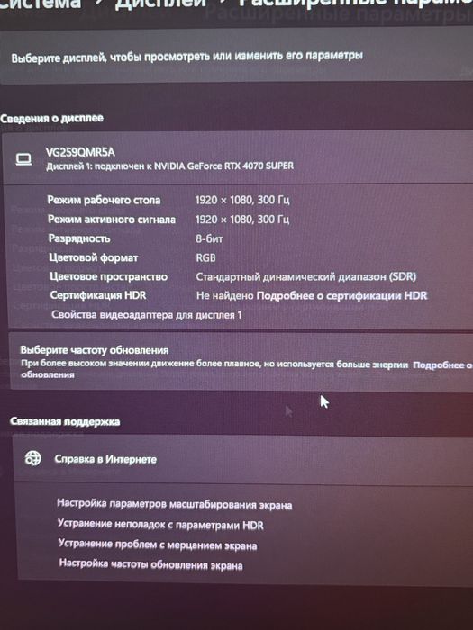 Продам мощный компьютер 4070super 12GB