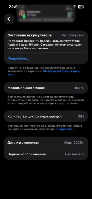 айфон 15про  продается