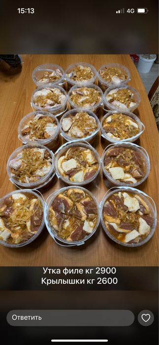 Маринованный шашлык