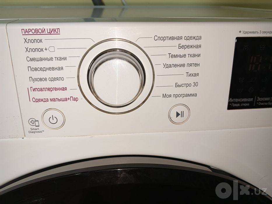 Lg 6kg direct drive