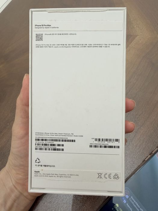 iPhone 16 pro max 1tb