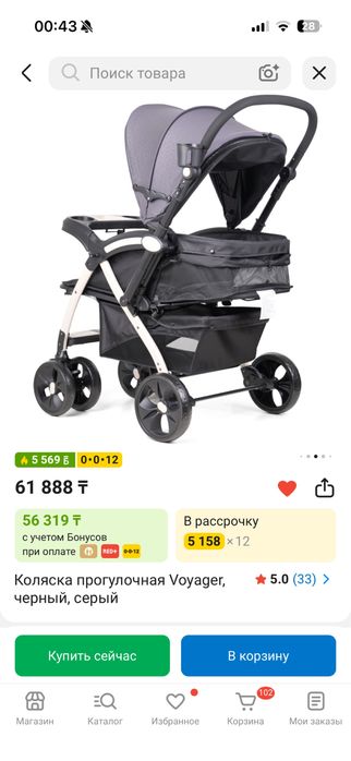 Продам детскую коляску