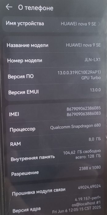 Huawei nova 9 se