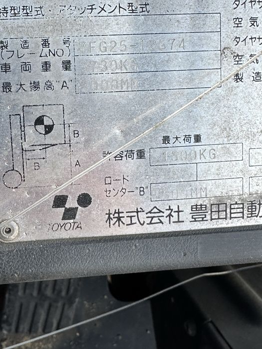 Погрузчик вилочный Toyota