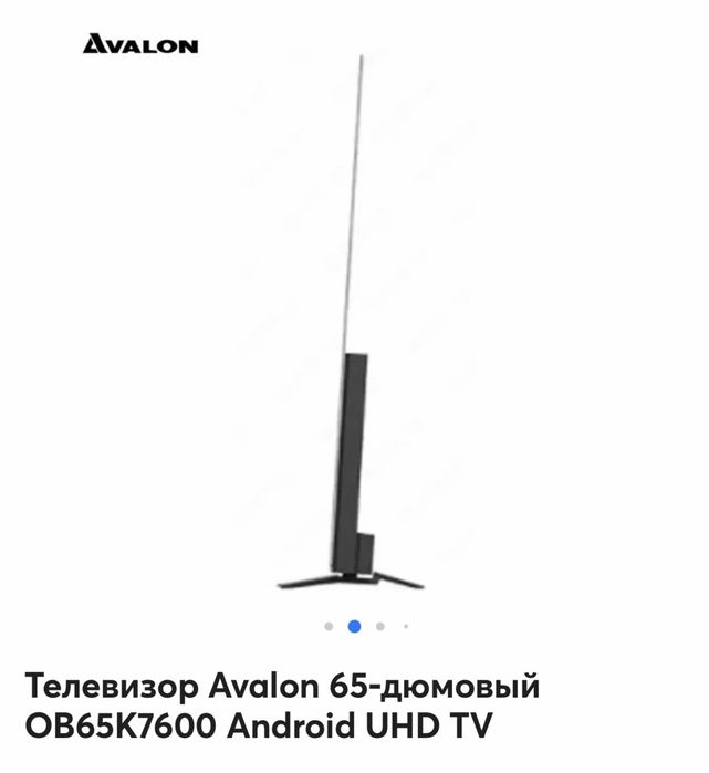 Avalon 65 televizor