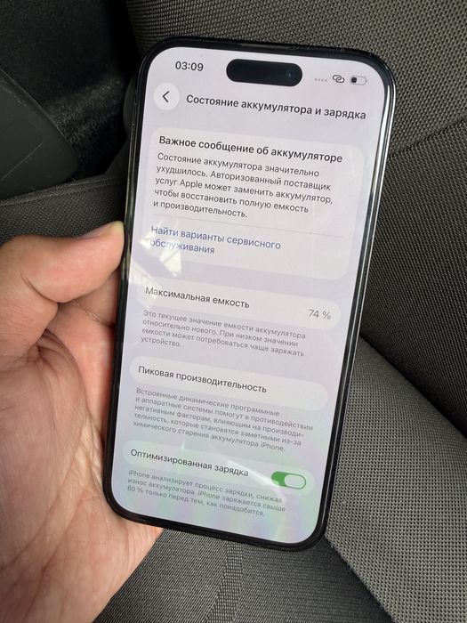 iPhone 14 Pro 256gb