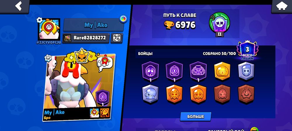 Обмен на фри фаер аккаунт