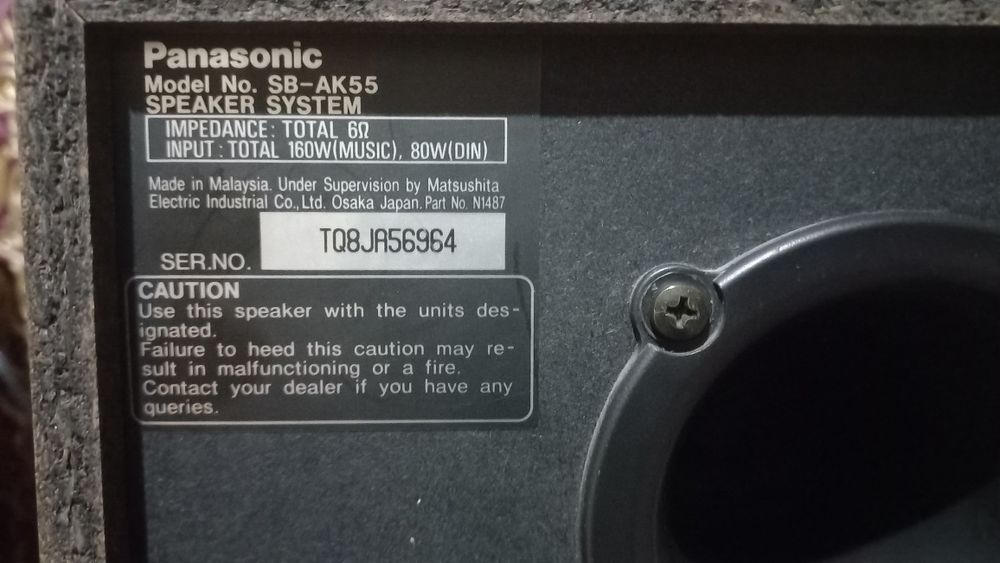 Музыкальный центр. Panasonic.