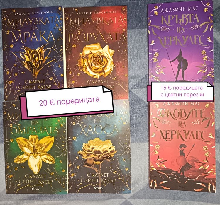 Продарам  книги от 2 до 9 €
